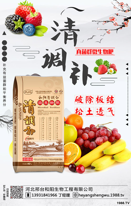 如何識(shí)別大白菜根腫病，大白菜根腫病的發(fā)生與防治！