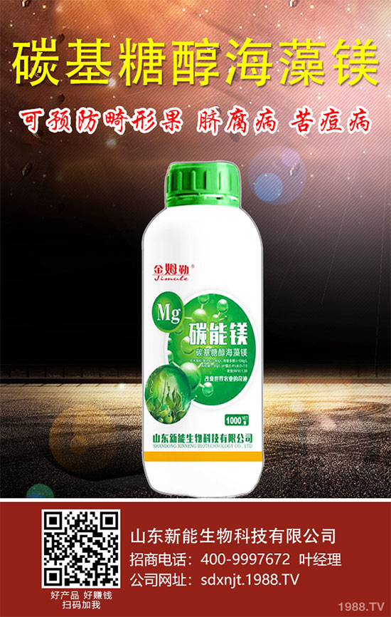 油菜根腫病發(fā)病癥狀,油菜根腫病的防治措施!