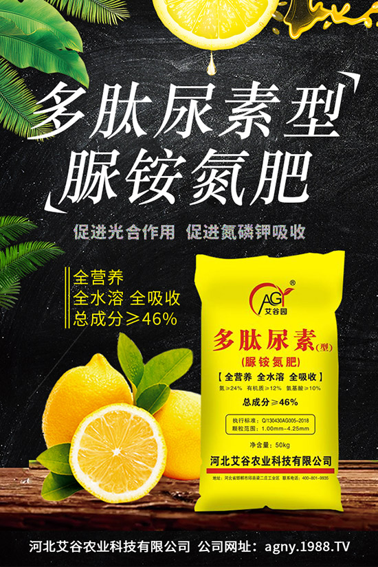 尿素價格持續(xù)上漲，各地尿素出廠價格一覽2019.11.29