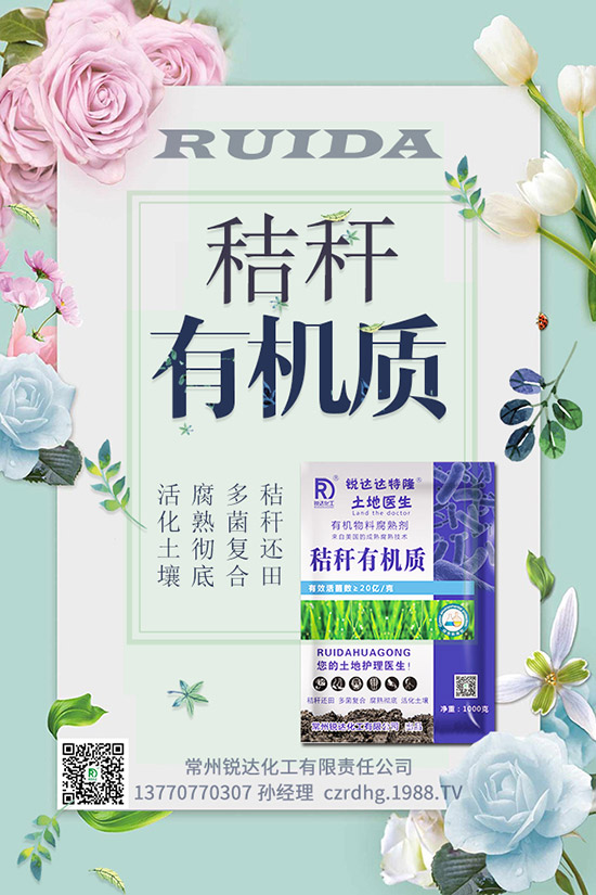 2019-11-30鉀肥行情偏低！鉀肥部分企業(yè)成交參考報(bào)價(jià)！