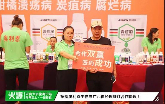 白粉病“反復(fù)難纏”？ 記住這個藥，高效防治白粉病，鏟除！