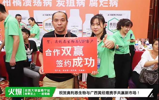 白粉病“反復(fù)難纏”？ 記住這個藥，高效防治白粉病，鏟除！