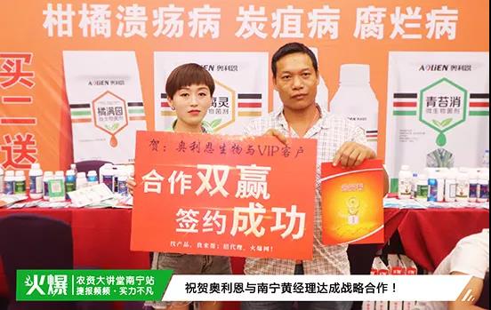 白粉病“反復(fù)難纏”？ 記住這個藥，高效防治白粉病，鏟除！