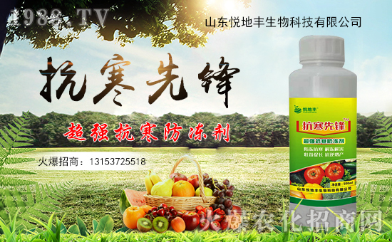 冬季果樹防凍措施你做了嗎？露地果樹防凍措施！