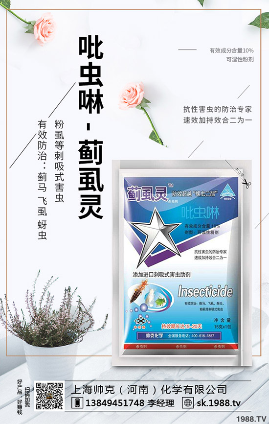 大棚蔬菜為什點蘸花，不得不說的大棚蔬菜點蘸花技巧