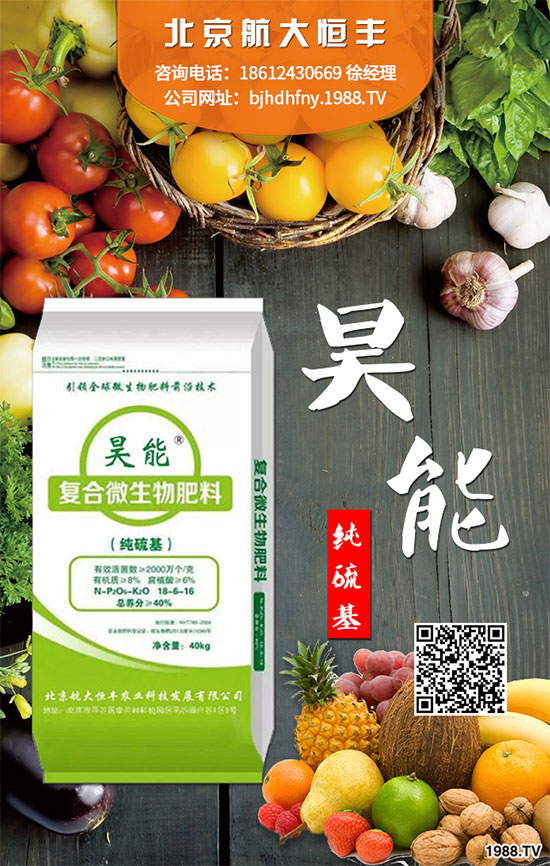 韭菜出現(xiàn)干尖是什么原因?韭菜出現(xiàn)干尖的防治方法!