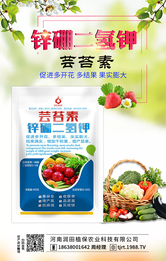 楊桃什么時(shí)間修剪？楊桃的施肥措施及施肥時(shí)段！