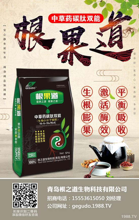 2019-12-10復(fù)合肥行情依舊低落!今日最新復(fù)合肥價格早訊!