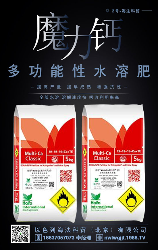 五種方法分復合肥,四種方法選復合肥;咱了解多少?