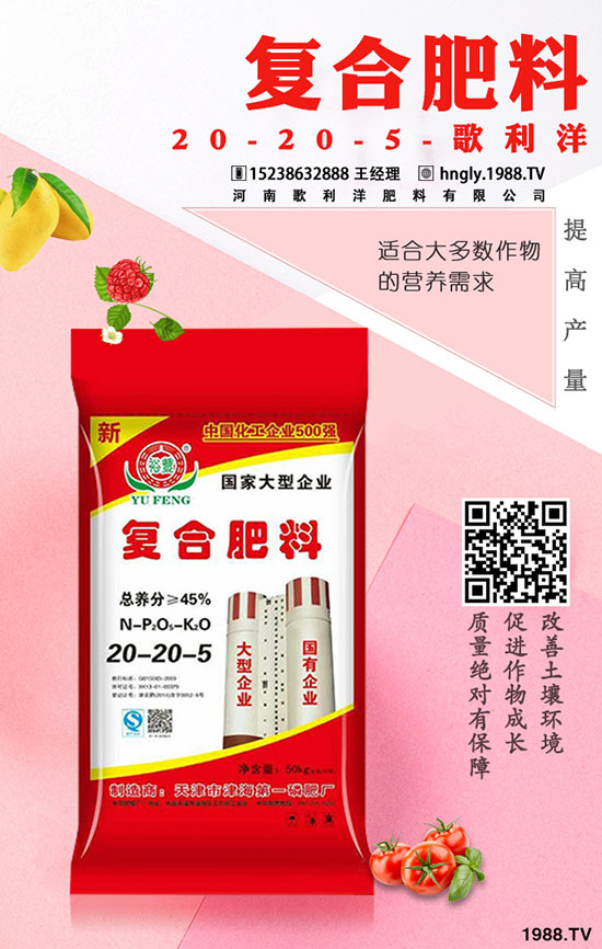 “真真假假傷人心”,“化化肥肥來辯真”