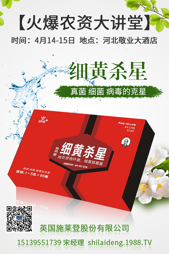 納米技術(shù)在植物源農(nóng)藥應(yīng)用上功效獨(dú)特、前景廣泛