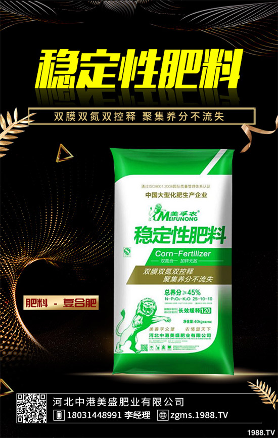 魔芋該怎么種?魔芋高產(chǎn)種植管理方案