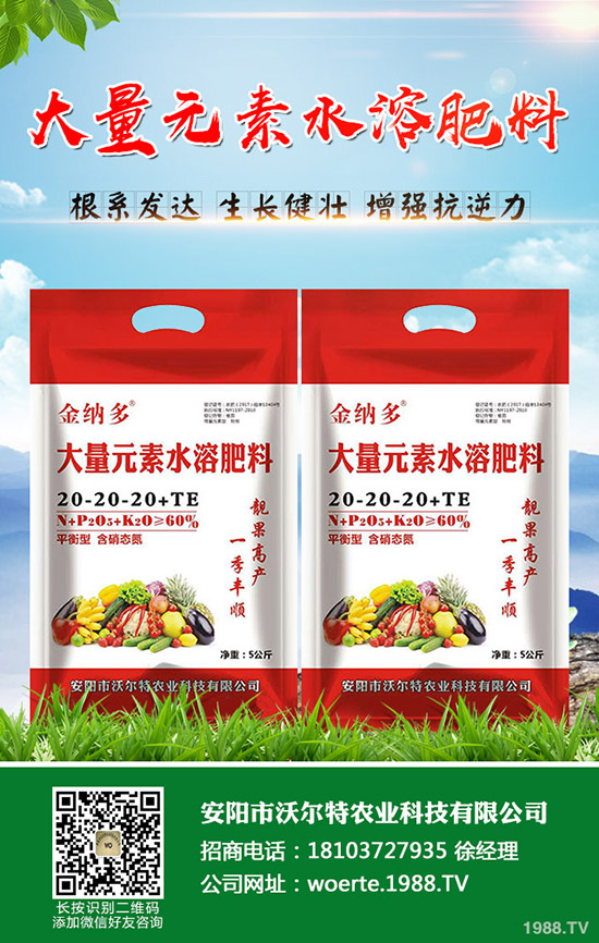 腐植酸肥料品種有哪些，腐植酸肥料的使用方法！