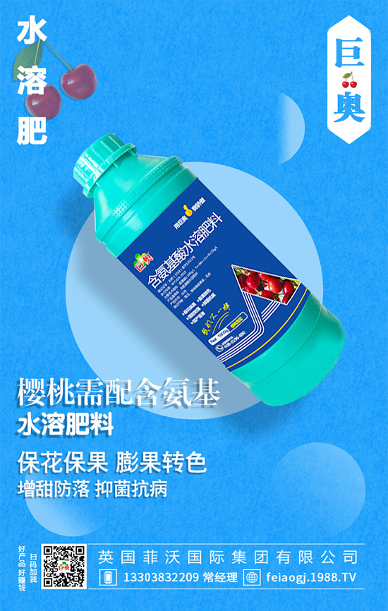 磷肥六危害,千萬要避免,要不不高產(chǎn)!