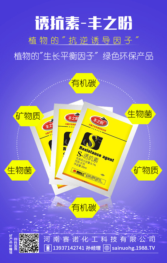 磷肥——輕松鑒別，告別上當(dāng)