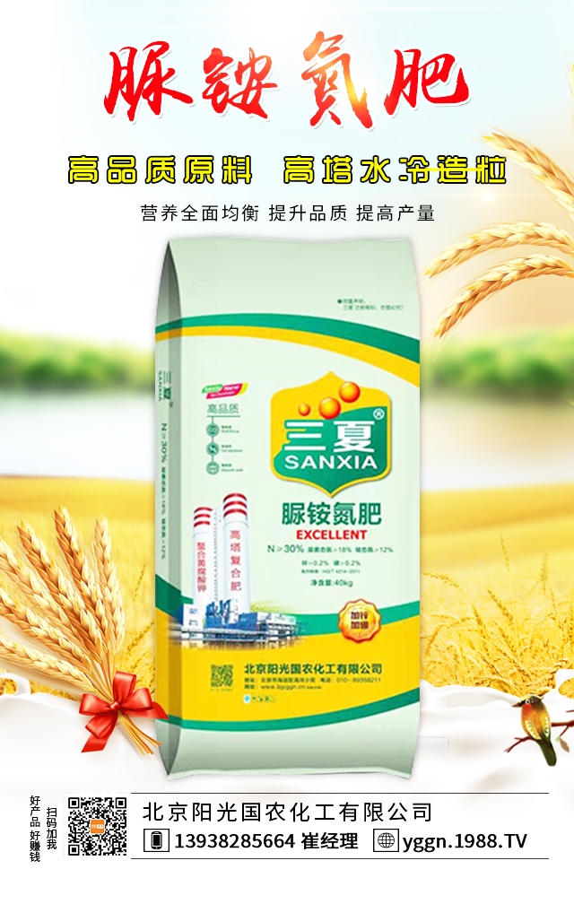 北京陽光國農(nóng)再次攜手1988.TV!共贏2020!再創(chuàng)輝煌!