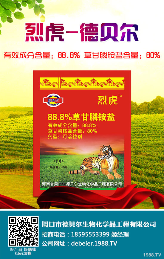 市場較大的品種——PPO抑制劑類除草劑的抗性進(jìn)展