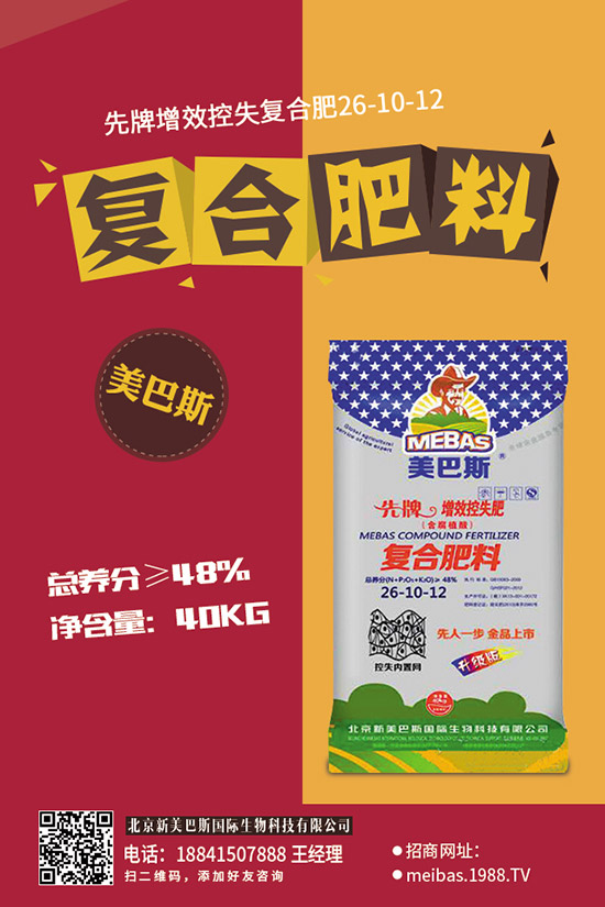 2019年11月17日國內(nèi)復(fù)合肥行情低迷！今日主流出廠報價！