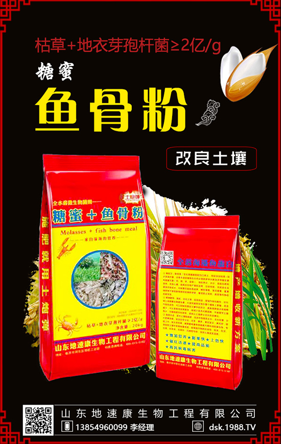 液體肥料是這樣的！