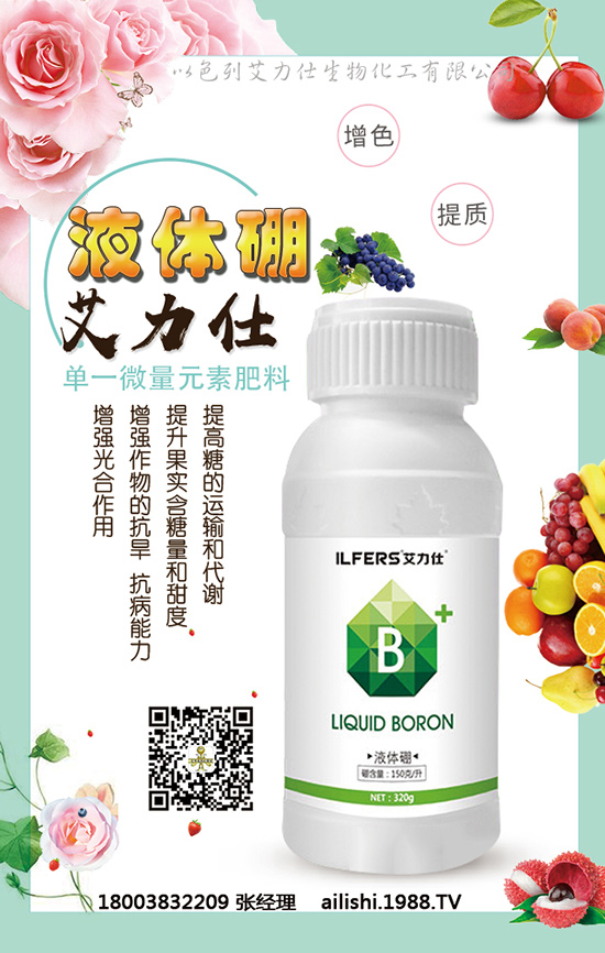 枇杷低產(chǎn)防治方法