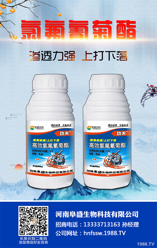     2019年12月9日，受農(nóng)業(yè)農(nóng)村部種植業(yè)管理司委托，農(nóng)業(yè)農(nóng)村部農(nóng)藥檢定所在北京組織召開《印楝素乳油》《農(nóng)藥登記微生物農(nóng)藥母藥組分分析試驗指南》《甲基二磺隆原藥》《30g/L甲基二磺隆可分散油懸浮劑》（送審稿）等4項農(nóng)業(yè)行業(yè)標(biāo)準(zhǔn)專家審定會。來自科研、管理、標(biāo)準(zhǔn)制定、檢測、生產(chǎn)等方面的專家以及標(biāo)準(zhǔn)主要起草人員40余人參加會議。農(nóng)業(yè)農(nóng)村部農(nóng)藥檢定所季穎總農(nóng)藝師出席會議并講話。