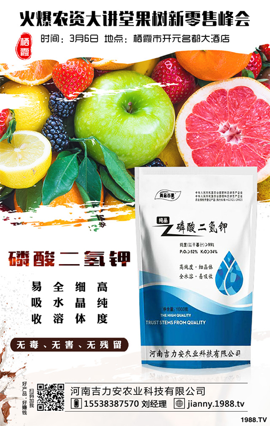 花椒樹該如何扦插？花椒樹扦插種植技巧