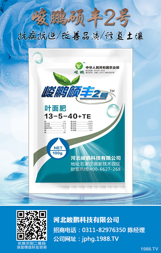 茄子什么時(shí)候追肥，茄子追肥注意要點(diǎn)！