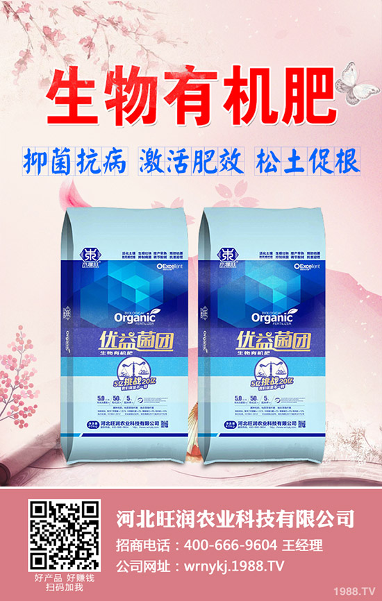 尿素追肥技巧有哪些，尿素追肥立刻澆水好嗎？