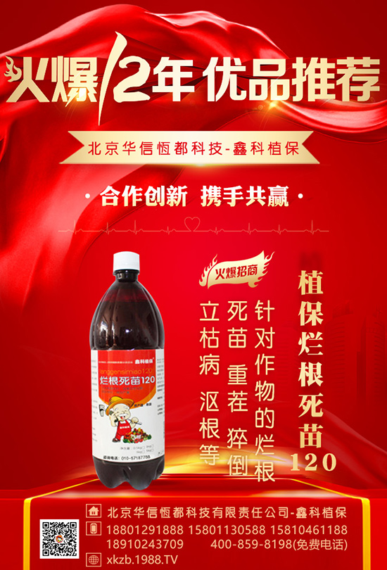 鈣鎂磷肥的特點(diǎn)與合理使用有哪些？