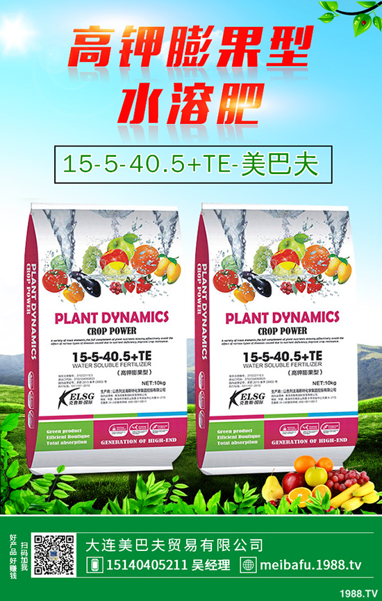 柑橘根結(jié)線蟲危害有多大，柑橘根結(jié)線蟲如何防治？