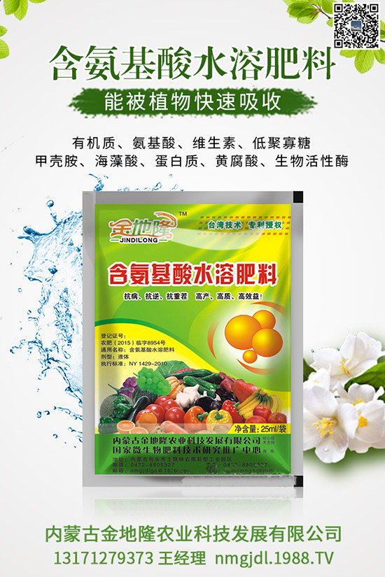 硝基復合肥優(yōu)勢在哪，硝基復合肥有哪些使用禁忌？