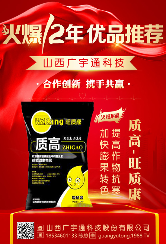 蘿卜冬季施肥原則有哪些？如何提升蘿卜產(chǎn)量？