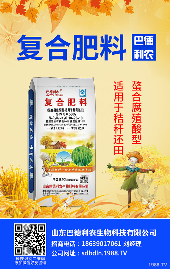     2019年12月24日今日最新國際國內(nèi)鉀肥資訊一覽！