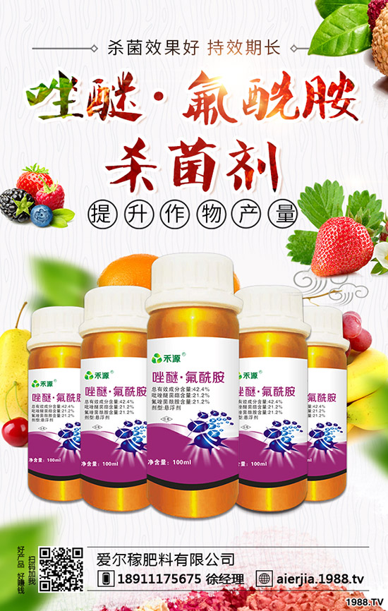 北沙參除草劑使用方法有哪些?北沙參除草劑使用注意事項(xiàng)!