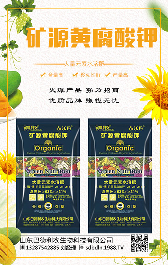     復(fù)合肥行情漲跌互現(xiàn)！2019年12月末最新價格走勢預(yù)測！