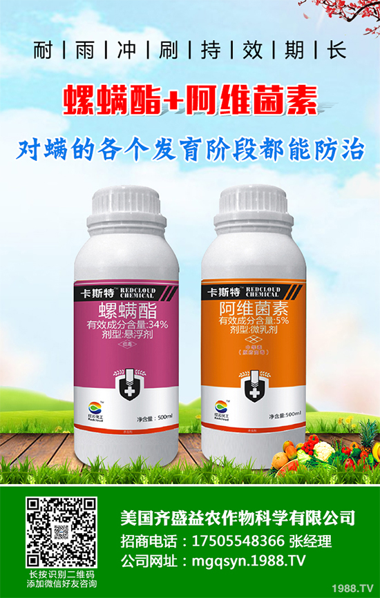 貝斯美擬增資江蘇永安3.63億元 用于二甲戊靈、甲氧蟲酰肼等系列產(chǎn)品項目的實施