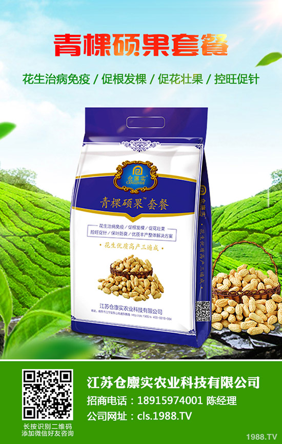 大蒜的功效與作用有哪些，吃大蒜對(duì)人體有什么好處？