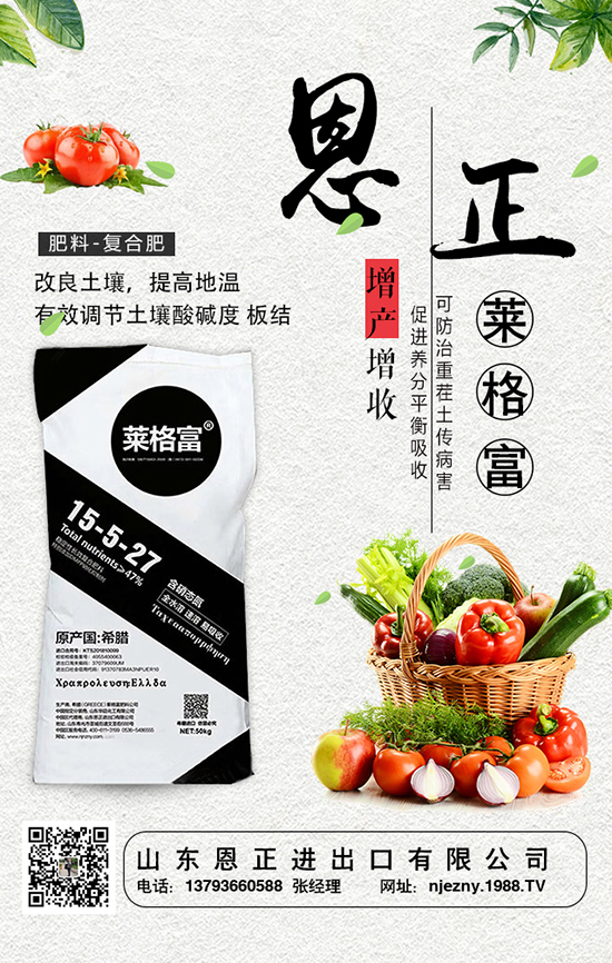 茄子施肥時怎樣管理？如何施撒？