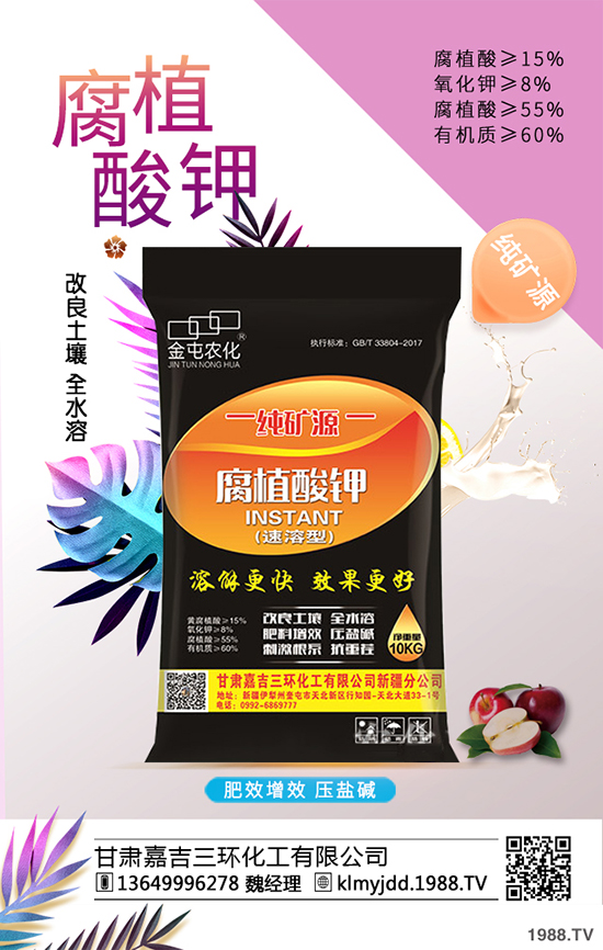 青稞種植技術(shù) 青稞種植時(shí)間