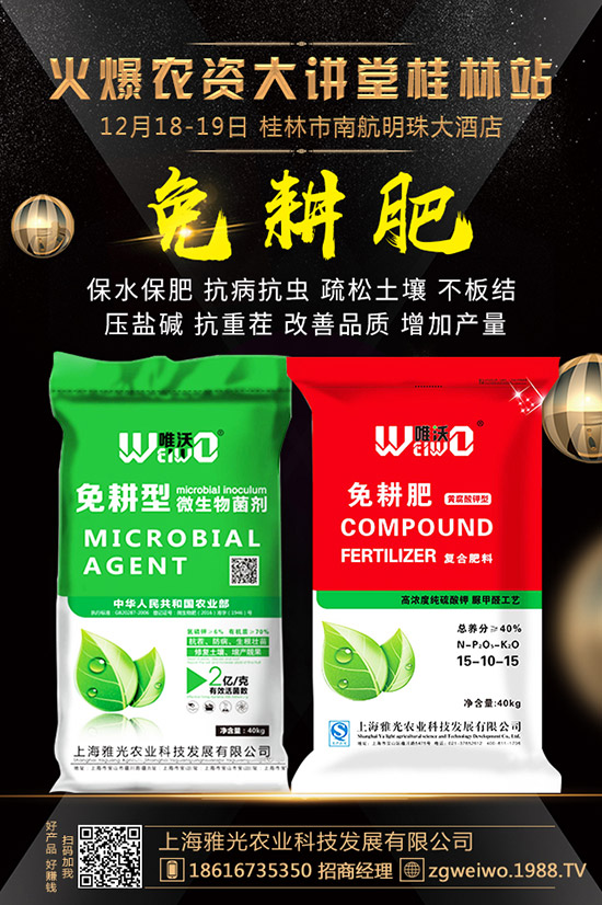     2020年1月磷肥市場(chǎng)何去何從？最新磷酸行情走勢(shì)預(yù)測(cè)！