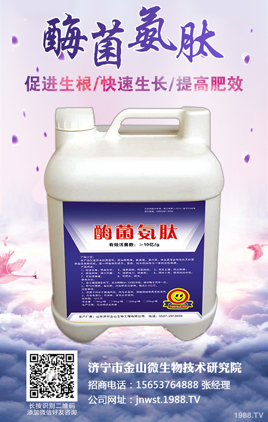 農(nóng)作物肥害是怎么發(fā)生的？施肥中如何避免肥害發(fā)生？