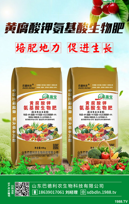     2019年復(fù)合肥冬儲(chǔ)下滑！2020年復(fù)合肥價(jià)格行情走勢(shì)預(yù)測(cè)！