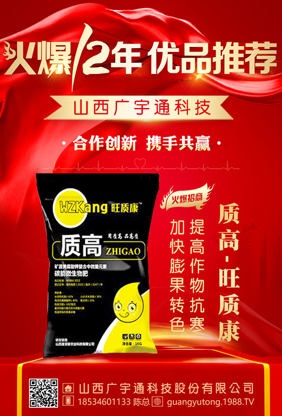 大豆施肥時，氮、磷、鉀、鈣、硫和鉬等元素必不可少