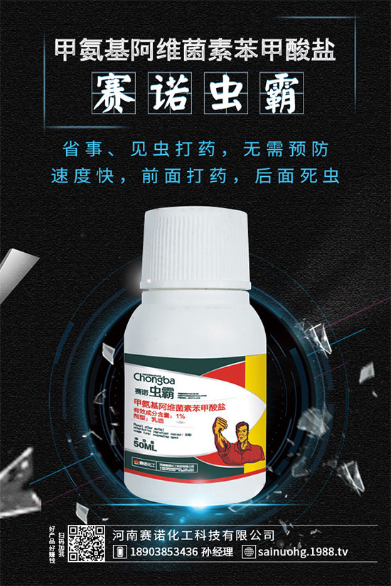 蔬菜蚜蟲有什么危害?蔬菜蚜蟲怎么防治?