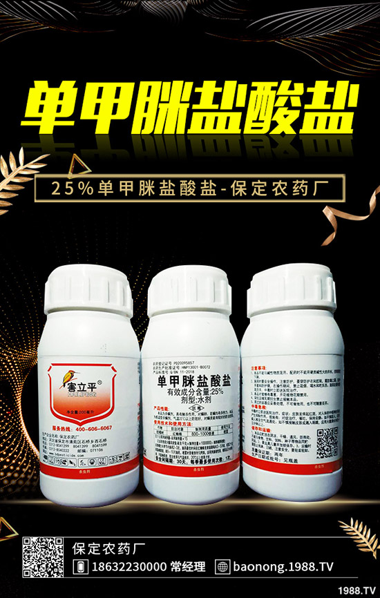 氟硅唑不能配什么藥？氟硅唑該怎么使用？