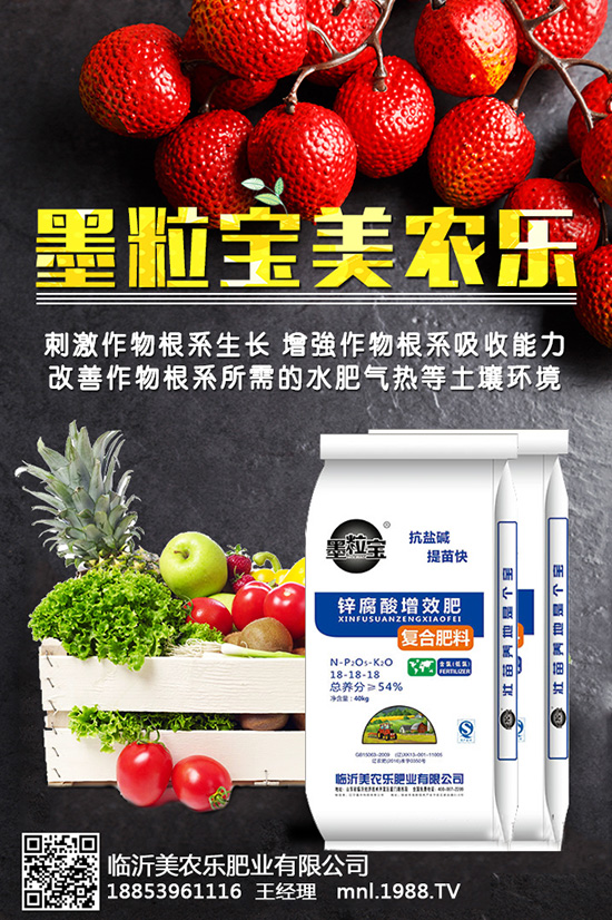 肥料中的“乞兒”，人見人嫌，它養(yǎng)花很合適您知道嗎？