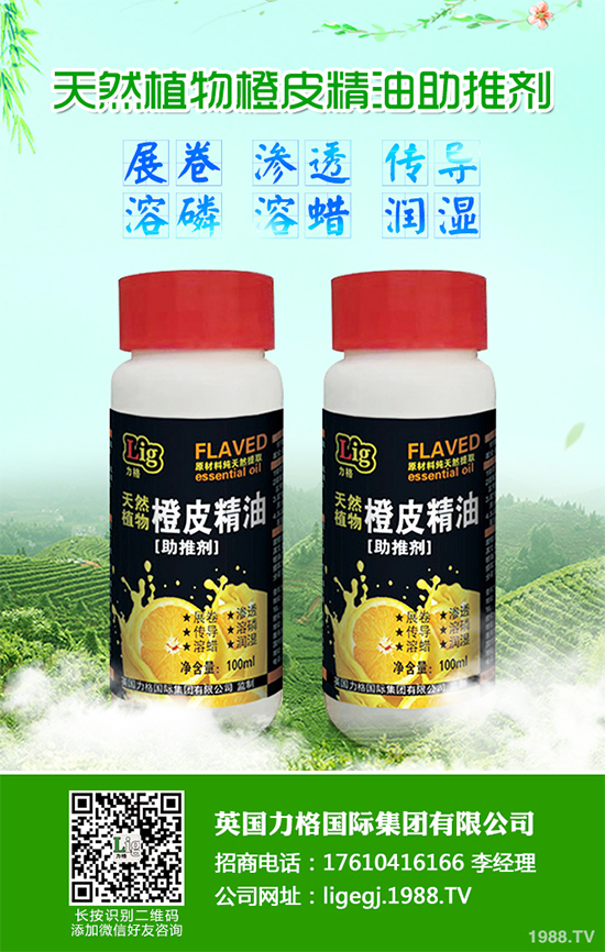     飛蛾和其他有翅昆蟲，尤其是它們的幼蟲，會成為讓農(nóng)民的問題，常常會對農(nóng)作物造成重大損害。農(nóng)藥有助于緩解這個問題，但一直以來也受到了強(qiáng)烈的批評。信息素是一種可持續(xù)的替代品，但其價格昂貴?，F(xiàn)在有一種新的制造技術(shù)，可降低信息素的成本，使其具有競爭力。在歐盟OLEFINE項目中，德國弗勞恩霍夫建筑物理研究所（FraunhoferIBP）的研究人員正致力于該技術(shù)的可持續(xù)性研究和生命周期評估。