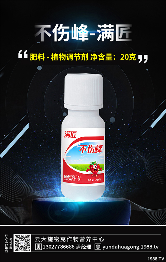 談新煙堿殺蟲劑色變？No! 研究發(fā)現(xiàn)噻蟲啉的使用對(duì)大黃蜂有益