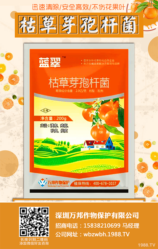     2019年12月2日，農(nóng)業(yè)農(nóng)村部農(nóng)藥檢定所公示了“第13批擬批準(zhǔn)登記農(nóng)藥產(chǎn)品”名單。本次公示包括了17個(gè)審議通過(guò)的申請(qǐng)登記的農(nóng)藥產(chǎn)品相關(guān)信息（表1）；公示時(shí)間為：2019年12月2日至2019年12月8日。