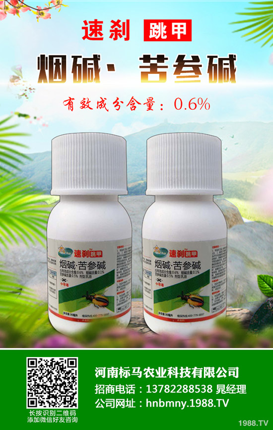 影響乙草胺藥效的因素有哪些，乙草胺的正確使用方法